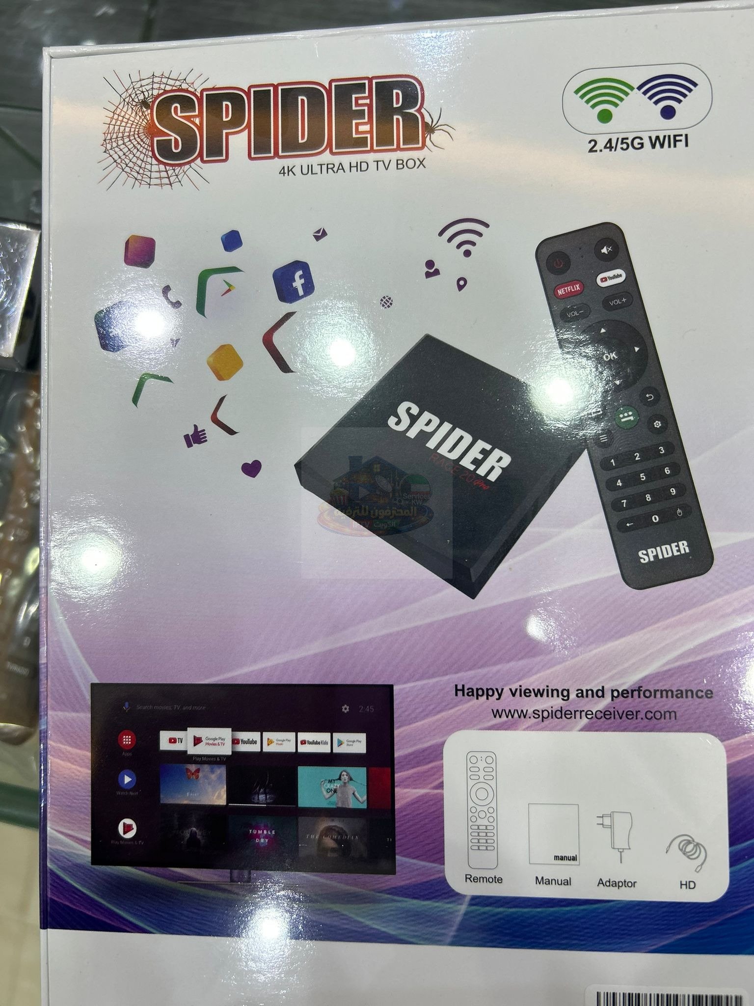 رسيفر سبايدر واي فاي الكويت