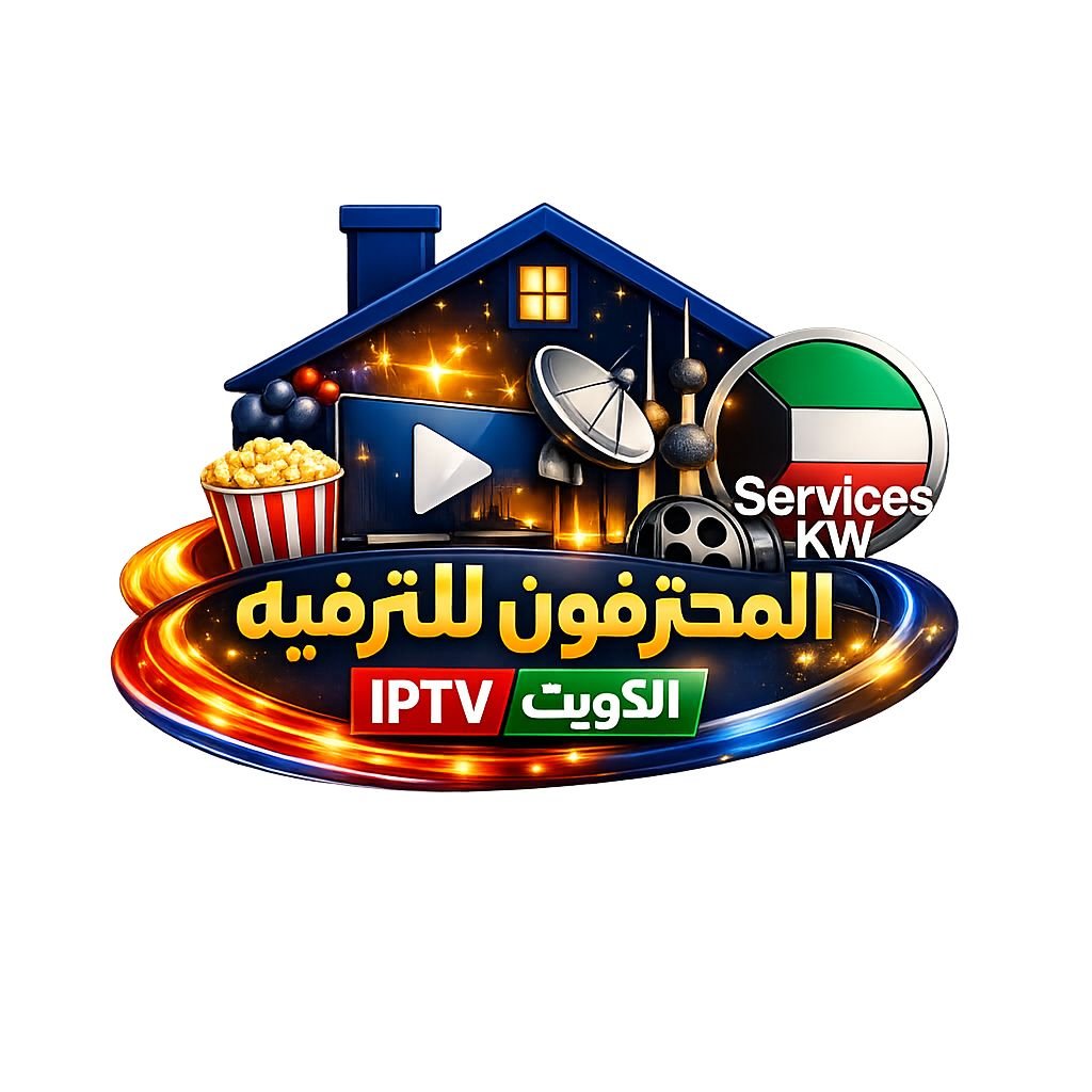 المحترفون للترفيه IPTV