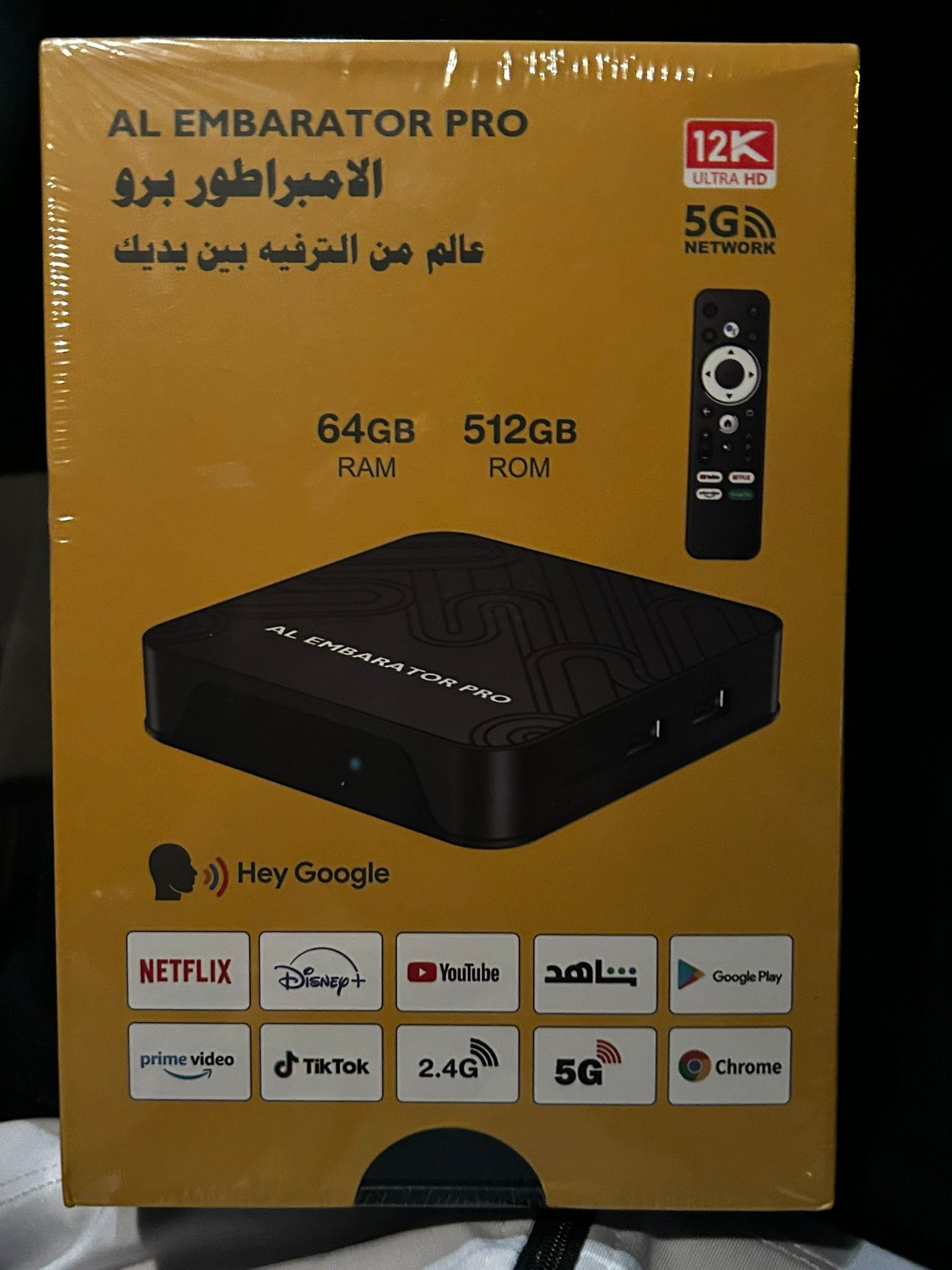 رسيفر الجني الكويت